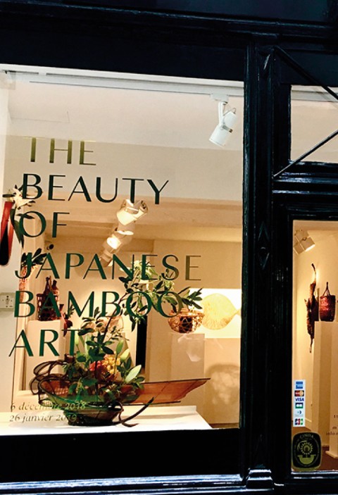 galerie_mingei (Small)